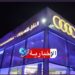 (بالصور)-شركة النقل للسيارات تكشف عن سيارتها الجديدة “أودي Q6 e-tron”..وهذه مميزاتها..