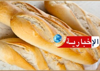 وزارة الصحة تدعو إلى مراجعة تركيبة الخبز المدّعم..