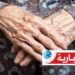(إدّعى أنه عون “ستاغ”)- مجهول يعتدي على مسنّة ثمانينية ويحيلها على الإنعاش..