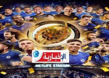 تشيلسي يحصد 125 مليون دولار بعد التتويج بكأس العالم للأندية..
