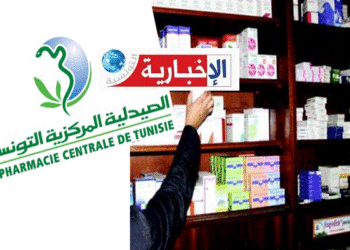 هذا ما تقرّر بخصوص إضراب أعوان الصيدلية المركزية..