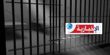 (في قضية قرض بنكي)- القضاء يصدر حكما بالسجن ضد هؤلاء..