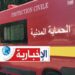 الحماية المدنية تصدر نشرة تحذيرية للمواطنين وتقدم هذه التوصيات..