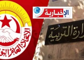 نقابة الاساسي تنطلق في تنظيم تحركات احتجاجية..