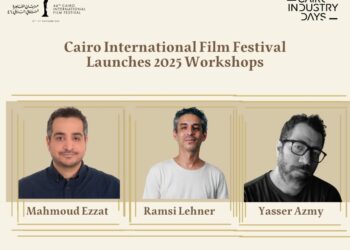 مهرجان القاهرة السينمائي الدولي يطلق برنامج ورش عمل متخصصة ضمن فعاليات “أيام القاهرة لصناعة السينما” في دورته الـ46..