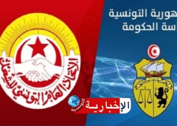 صدور منشور من رئاسة الحكومة يُلغـي التفرّغ النقابـي..