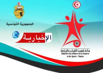 (تقصير وسوء تصرّف)- وزارة الرياضة تقرّر حل هذا المكتب الجامعي..