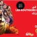 Ooredoo Music Fest by OPPO يعود في نسخته الثالثة مع عرض رﭬوج وتجربة غامرة فريدة من نوعها..