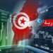 الوكالة اليابانية للتصنيف تعلن عن مراجعة ترقيم تونس من سلبي إلى مستقر..