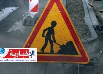 تحويل جزئي لحركة المرور بهذه الطريق..