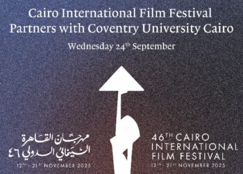 مهرجان القاهرة السينمائي الدولي وفرع جامعة كوفنتري بالقاهرة يطلقان مركز كوفنتري الإعلامي لتعزيز التكامل بين التعليم وصناعة السينما