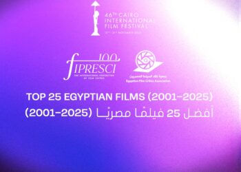 مهرجان القاهرة السينمائي الدولي يعلن قائمة أفضل 25 فيلمًا مصريًا في الربع الأول من القرن الحادي والعشرين بالتعاون مع الاتحاد الدولي للنقاد (فيبريسي) وجمعية نقاد السينما المصريين