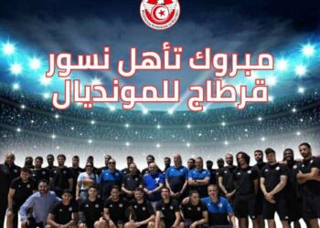 أطفال قرى SOS تونس يهنّئون نسور قرطاج ببلوغ المونديال..