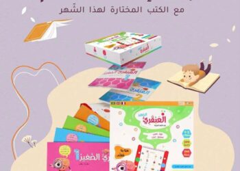 دار نشر تونسية تنقل المعرفة الصينية إلى العربية عبر مئات الترجمات