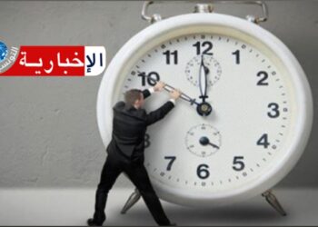 تذكير..عودة العمل اليوم بنظام الحصتين..
