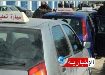 الوكالة الفنية للنقل البرّي تحدث مراكز إختبارات تطبيقية جديدة بهذه الولاية..