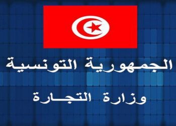 بلاغ هام لوزارة التجارة بخصوص هذه المادة..