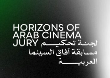 مهرجان القاهرة السينمائي الدولي يعلن لجنة تحكيم مسابقة آفاق السينما العربية في دورته الـ46