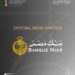 مهرجان القاهرة السينمائي الدولي يعلن بنك مصر راعيًا بنكيًا رئيسيًا لدورته السادسة والأربعين