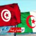 الجزائر: التحديات الحالية تفرض تعزيز العمل المشترك مع تونس