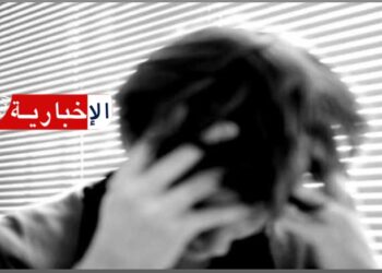 باحثون يكتشفون نوعا من الأحماض الأمينية يسبب الاكتئاب..