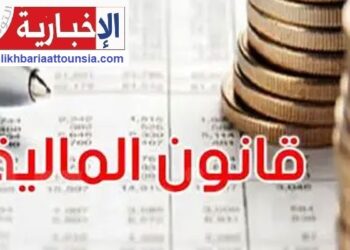 هؤلاء الذين سيشملهم اجراء الضريبة على الثروة..