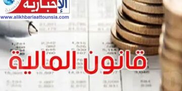هؤلاء الذين سيشملهم اجراء الضريبة على الثروة..