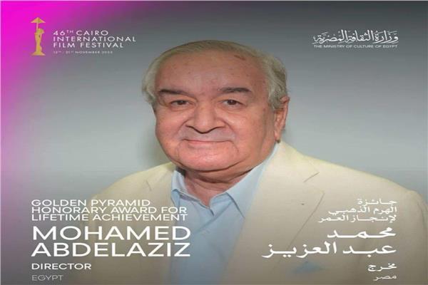 محمد عبد العزيز يكشف “أسرار صناعة الكوميديا” في ماستر كلاس بالمسرح المكشوف