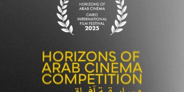 مهرجان القاهرة يعلن القائمة النهائية لأفلام مسابقة آفاق السينما العربية في دورته الـ46