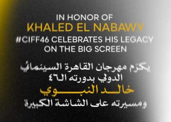 مهرجان القاهرة يحتفي بالنجم خالد النبوي بعرض فيلمي “المهاجر” و”المواطن”..