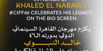 مهرجان القاهرة يحتفي بالنجم خالد النبوي بعرض فيلمي “المهاجر” و”المواطن”..