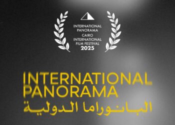 مهرجان القاهرة يعلن القائمة النهائية لأفلام البانوراما الدولية في دورته الـ46