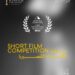 مهرجان القاهرة السينمائي الدولي يعلن القائمة النهائية لمسابقة الأفلام القصيرة في دورته الـ46