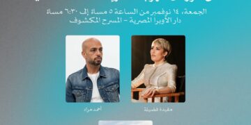 حلقة نقاشية حول سينما أفلام النوع ضمن فعاليات أيام القاهرة لصناعة السينما