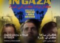 اليوم.. عرض “كان ياما كان في غزة” لأول مرة بالشرق الأوسط وشمال أفريقيا