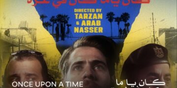 اليوم.. عرض “كان ياما كان في غزة” لأول مرة بالشرق الأوسط وشمال أفريقيا