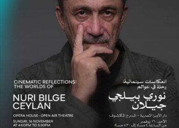 “رحلة في عوالم نوري بيلجي جيلان” محاضرة خاصة ضمن فعاليات أيام القاهرة لصناعة السينما