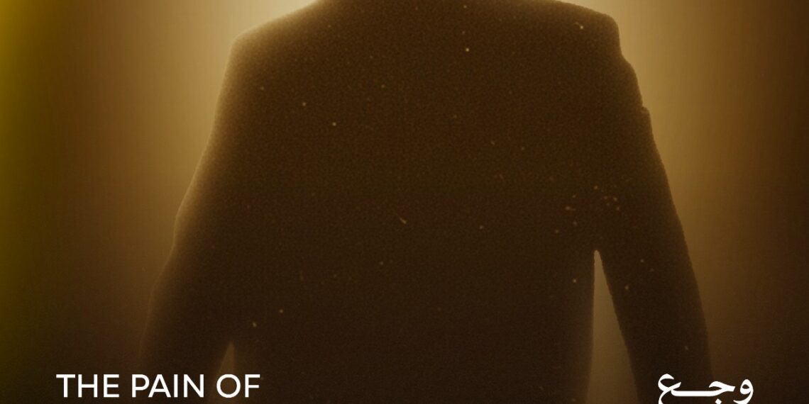 غدًا.. حفل تأبين للمخرج سامح عبد العزيز وعرض فيلم قصير عنه من إخراج ابنته في مهرجان القاهرة السينمائي