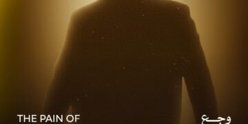 غدًا.. حفل تأبين للمخرج سامح عبد العزيز وعرض فيلم قصير عنه من إخراج ابنته في مهرجان القاهرة السينمائي