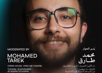 اليوم… محاضرة “شاعرية الواقع” مع إلديكو إينيدي في المسرح المكشوف بدار الأوبرا