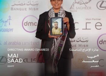 مهرجان القاهرة السينمائي يختتم الدورة الحادية عشرة لملتقى القاهرة السينمائي بتتويج 37 مشروعًا