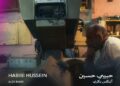 حبيبي حسين” أفضل فيلم في مسابقة أسبوع النقاد الدولية بمهرجان القاهرة السينمائي الدولي الـ46