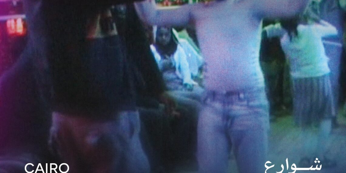 “شوارع القاهرة” يفوز بجائزة يوسف شاهين لأفضل فيلم قصير في مهرجان القاهرة السينمائي الدولي الـ46