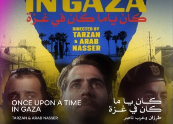 كان يا ما كان في غزة” يفوز بجائزة أفضل فيلم عربي طويل في مهرجان القاهرة السينمائي الدولي الـ46