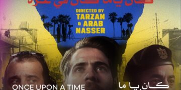 كان يا ما كان في غزة” يفوز بجائزة أفضل فيلم عربي طويل في مهرجان القاهرة السينمائي الدولي الـ46