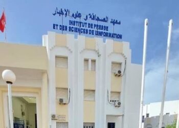 المؤتمر الدولي العشرون لـ EUTIC: تنسيق الذكاءات والديناميكيات التنظيمية في خدمة الابتكار..