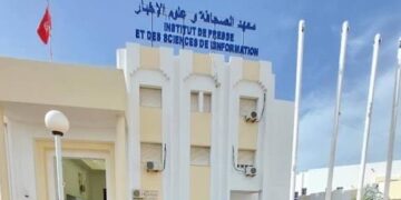 المؤتمر الدولي العشرون لـ EUTIC: تنسيق الذكاءات والديناميكيات التنظيمية في خدمة الابتكار..