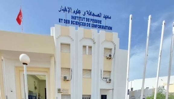 المؤتمر الدولي العشرون لـ EUTIC: تنسيق الذكاءات والديناميكيات التنظيمية في خدمة الابتكار..