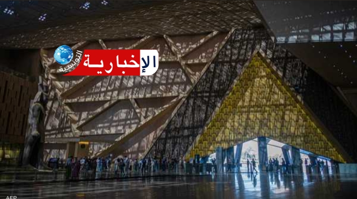 (من بينها تونس)- مصر تفتتح متحفها الكبير بحضور 79 وفدا رسميا..