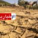 فلاحو هذه الجهة يستغيثون: الجفاف يهدد محاصيلنا..